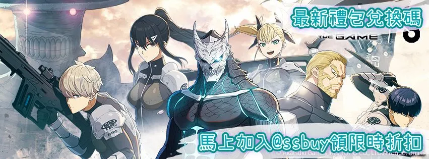 怪獸8號 THE GAME Banner